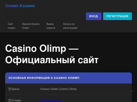 starserv.ru