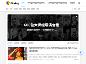 'akying.com' screenshot