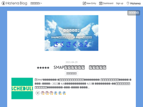 'sakusaku2.net' screenshot