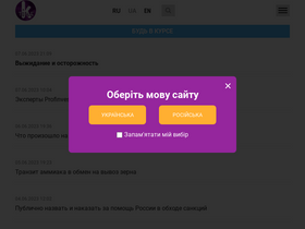klymenko-time.com