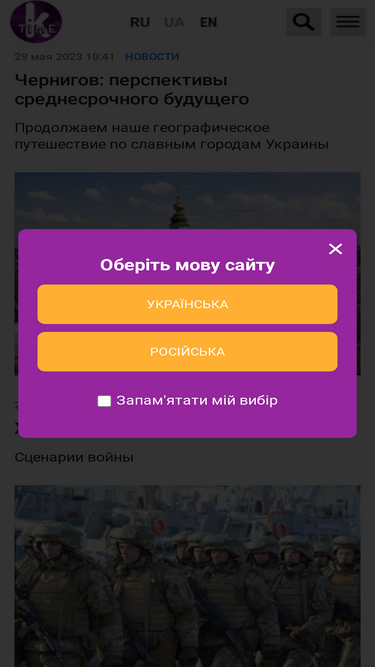 klymenko-time.com