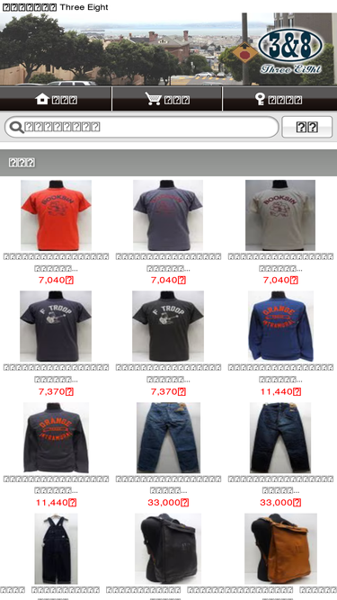 store0308.com
