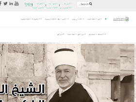 'hebron.edu' screenshot