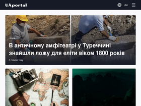 'uaportal.com' screenshot