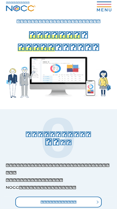 nocc.education