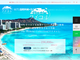 the-waikiki-collection.com