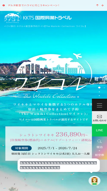 the-waikiki-collection.com