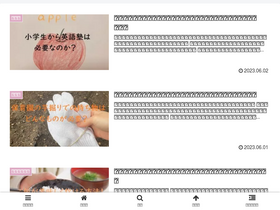 'nonbiki.com' screenshot