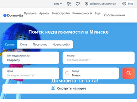 'domovita.by' screenshot
