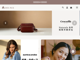 uniace.com.tw