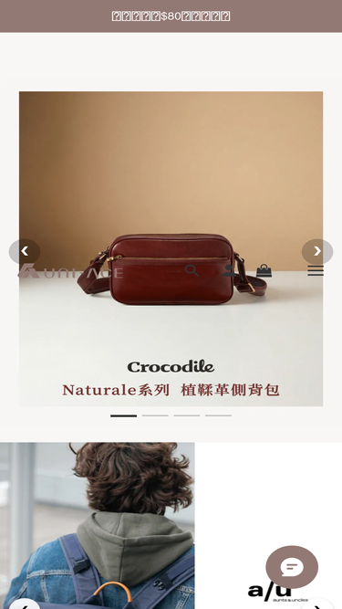 uniace.com.tw