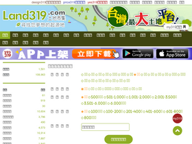 land319.com