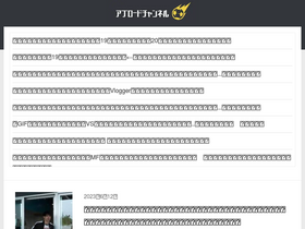 'abroadch.com' screenshot