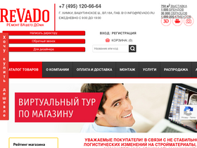 'e-dz.ru' screenshot