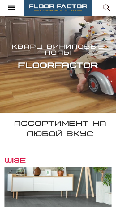 floorfactor.ru