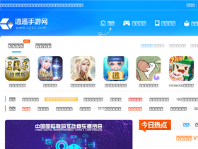 'xyzs.com' screenshot