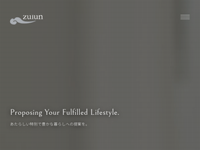 zuiun.jp