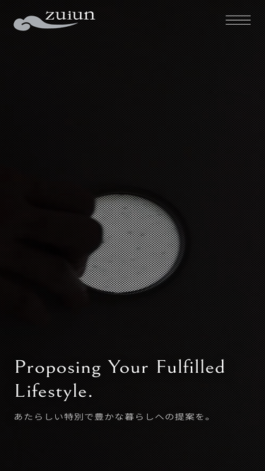 zuiun.jp