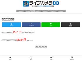 'livecam.asia' screenshot