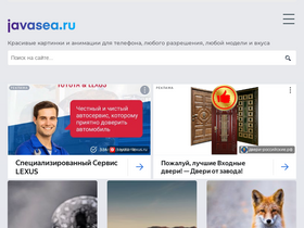 'javasea.ru' screenshot