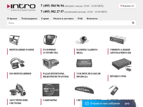 intro-online.ru