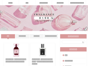 'akachokobe.com' screenshot