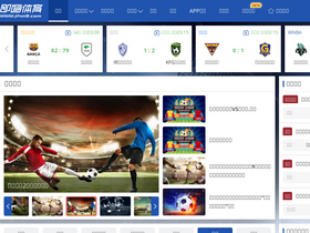 'jihai8.com' screenshot