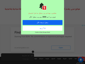 'myimmigra.com' screenshot