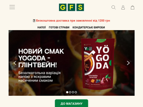 gfs-shop.com