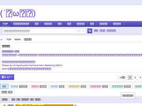 'rawdl.net' screenshot