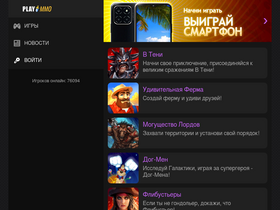 'vmmo.ru' screenshot