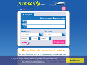 aeroporika.com