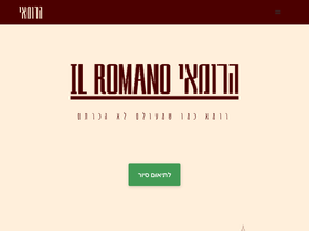 il-romano.com