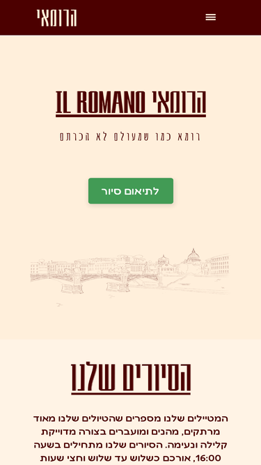 il-romano.com
