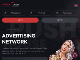 'push.house' screenshot