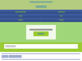 'slonuu.com' screenshot