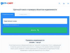 egrnsite.com