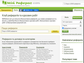 miireferat.com