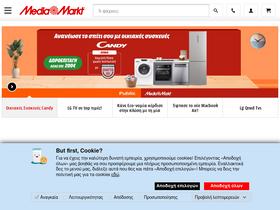 'mediamarkt.gr' screenshot