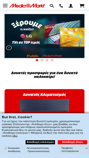 mediamarkt.at Traffic Analytics, Ranking Stats & Tech Stack