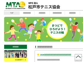 tennis-mta.org