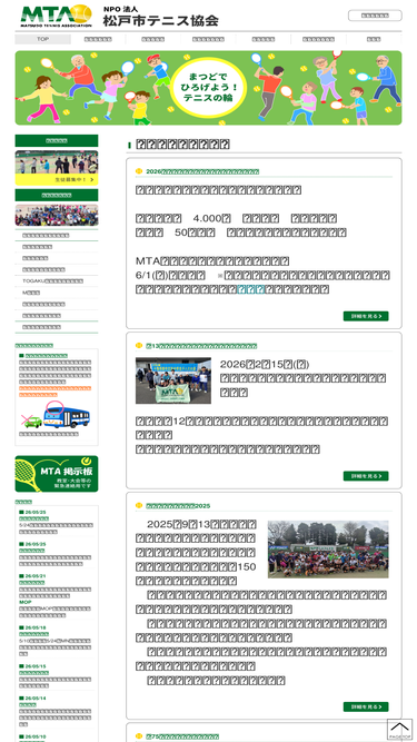 tennis-mta.org
