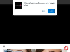 'ediva.gr' screenshot