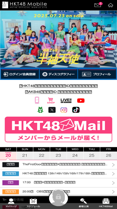 hkt48.jp
