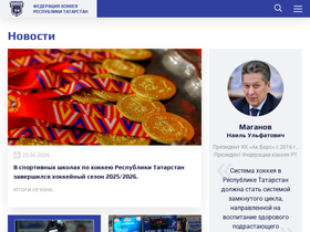 fhrt.ru