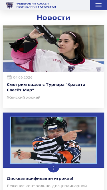 fhrt.ru
