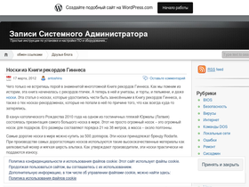 zapisicicadmina.wordpress.com