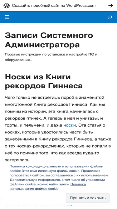 zapisicicadmina.wordpress.com