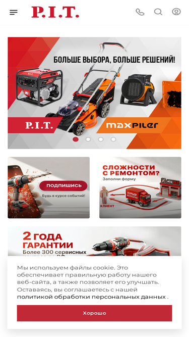 pittools.ru
