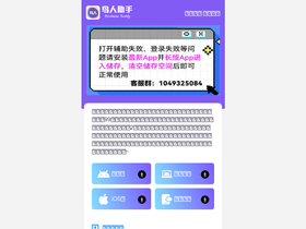 'niaoren001.com' screenshot